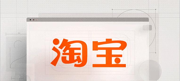 淘宝店铺logo免费设计怎么做？常见问题有哪些？  第1张