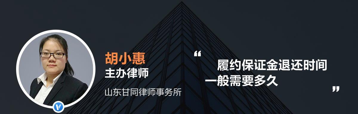 拍卖保证金退还的规定是什么？如何快速办理退还流程？  第2张