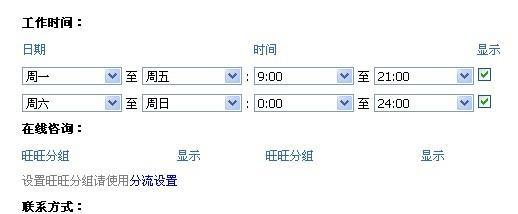 淘宝如何设置定时自动付款？遇到问题怎么解决？  第3张