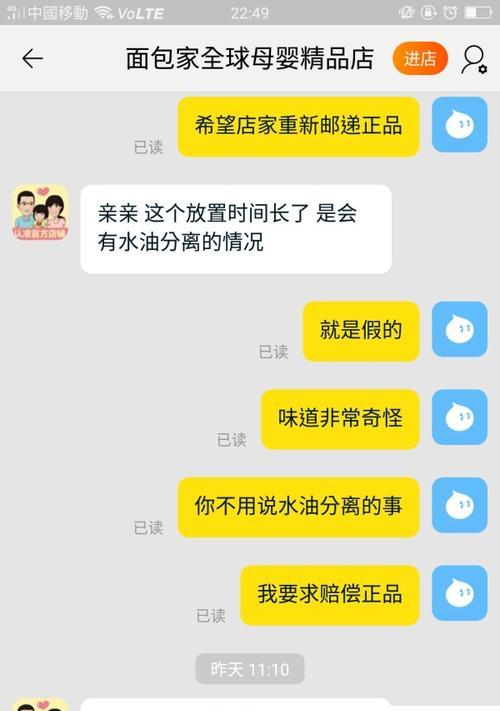 如何提升淘宝皇冠店铺的销量和信誉？有效策略有哪些？  第2张