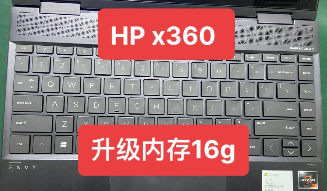 HP笔记本内存延迟高如何处理？  第2张