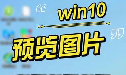 低配置电脑如何优化设置以清晰显示图像？  第3张