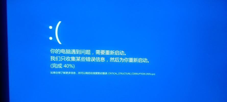 电脑游戏时自动关机？如何快速恢复并解决问题？  第1张