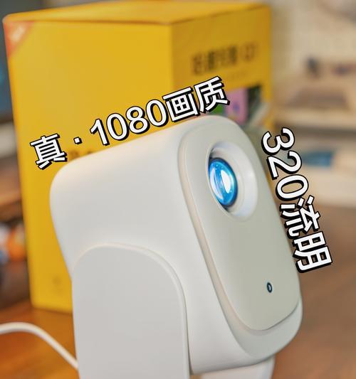 投影仪4800流明什么水平？流明值对投影效果有何影响？  第2张