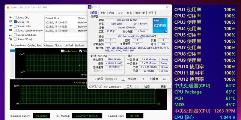 电脑烤机时正常声音是什么？如何判断？  第3张