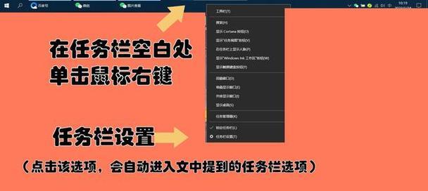 笔记本苹果任务栏如何设置？设置后能提高效率吗？  第2张