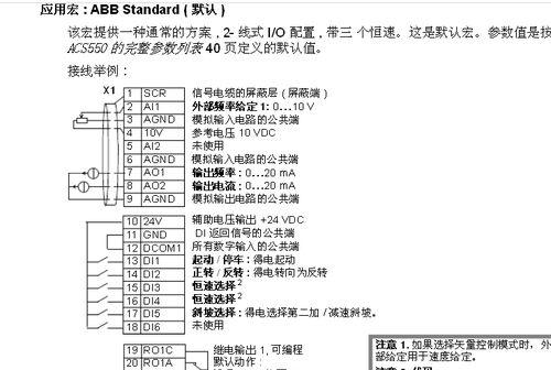 笔记本电脑接线曲折图的解读方法是什么？如何理解？  第1张