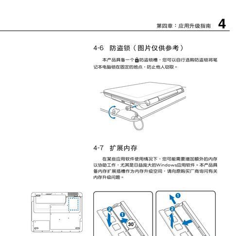 电脑内存拷贝到另一台的操作步骤是什么？  第3张