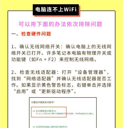 台式电脑如何连接无线网络？需要哪些设备？  第1张