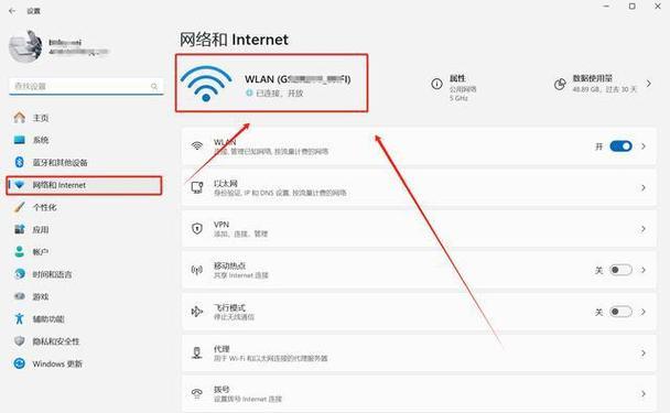 台式电脑如何连接无线网络？需要哪些设备？  第3张