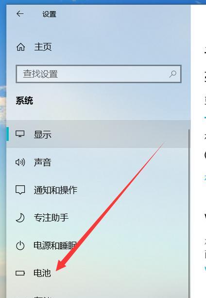 电脑声音灯怎么关闭？  第2张