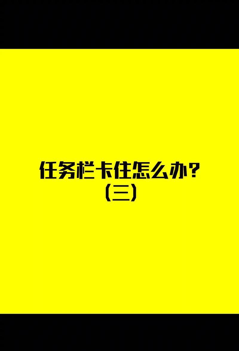 笔记本电脑没电时卡顿如何解决？  第2张