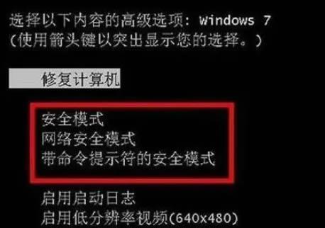 旧电脑开机吱吱响黑屏如何解决？  第2张