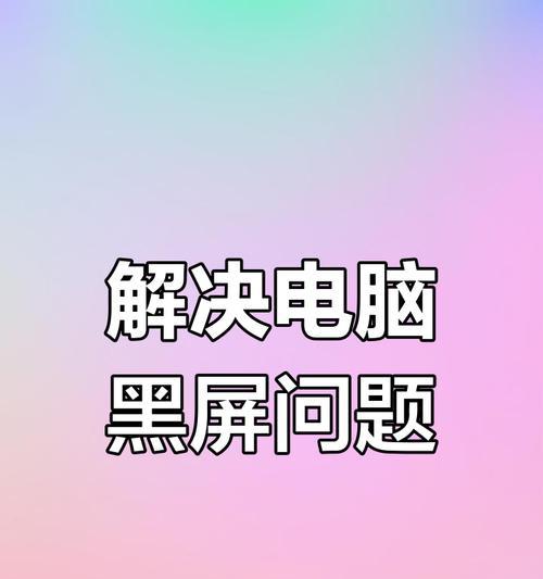 旧电脑开机吱吱响黑屏如何解决？  第3张