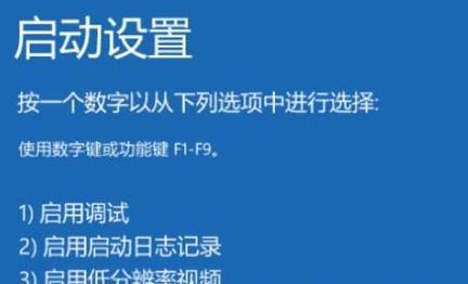 戴尔笔记本开机黑屏的解决方法是什么？  第3张