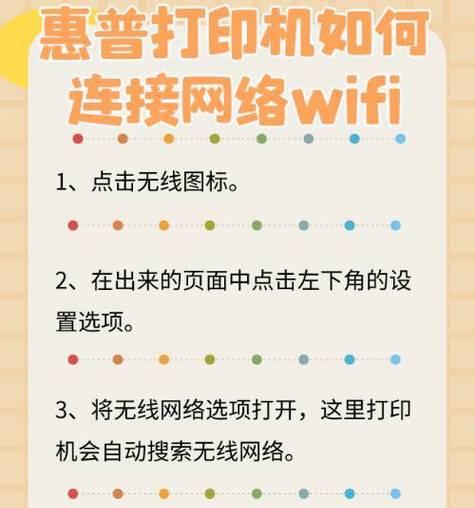 电脑无线网络连接开启步骤是什么？  第3张