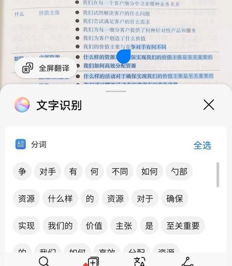 美图拍照手机变形如何恢复？手机变形后有哪些恢复方法？  第1张