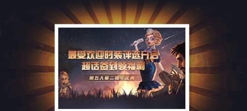 联想笔记本下载第五人格官方服务器的方法是什么？  第3张