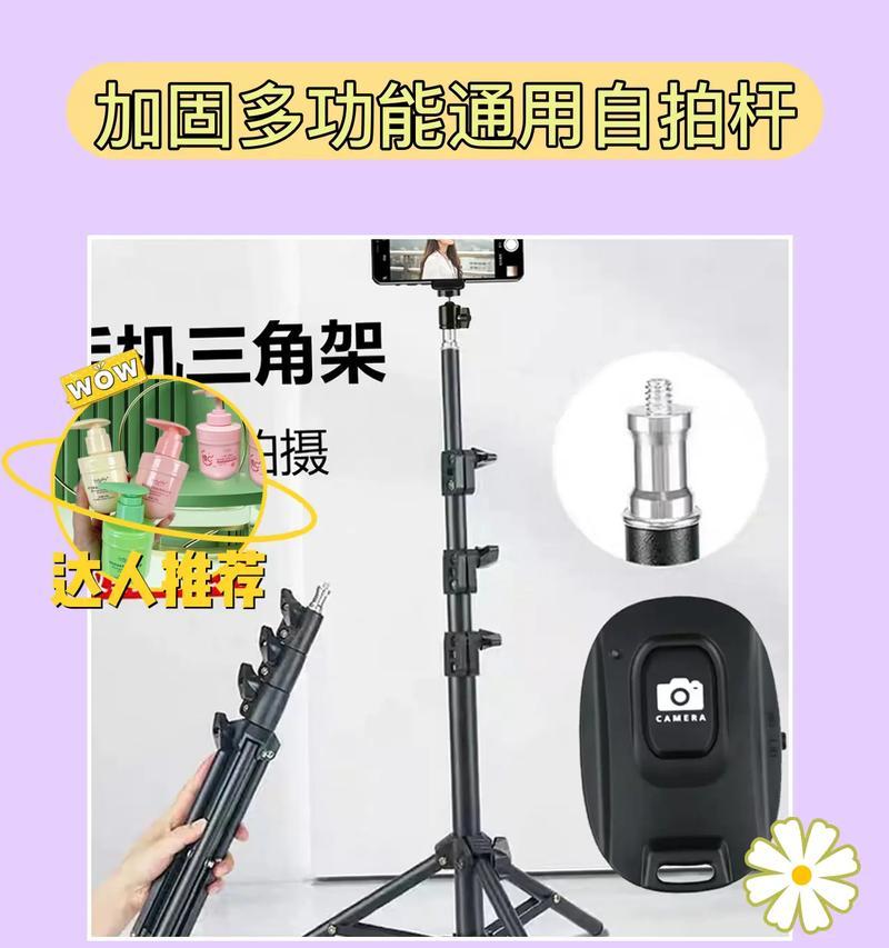 微型手机蓝牙拍照怎么用？蓝牙拍照功能如何开启和使用？  第3张