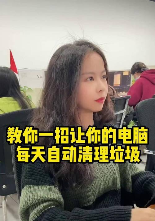 电脑管家清理内存的步骤是什么？  第3张