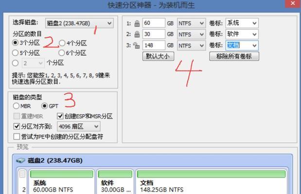 笔记本电脑虚拟化禁用如何开启？  第1张