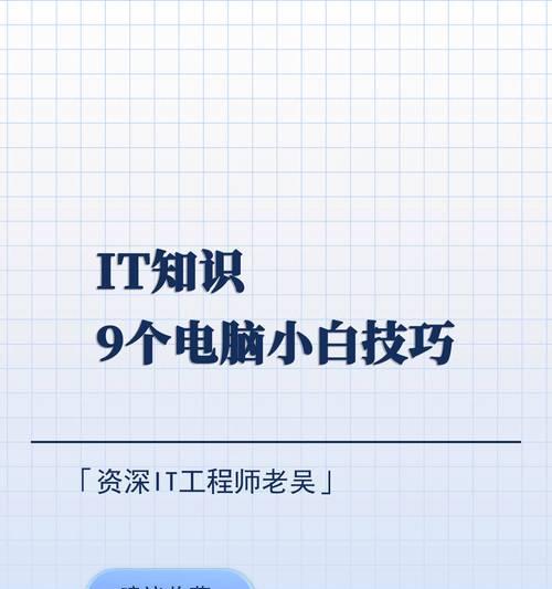 笔记本电脑打字错乱应如何解决？  第3张