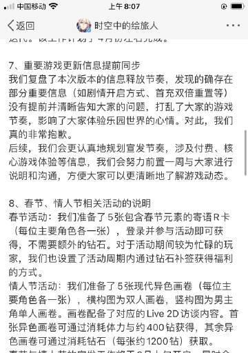 叶瑄手机拍照界面图片设置方法是什么？  第2张