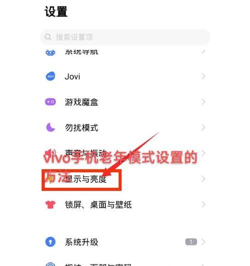 叶瑄手机拍照界面图片设置方法是什么？  第3张