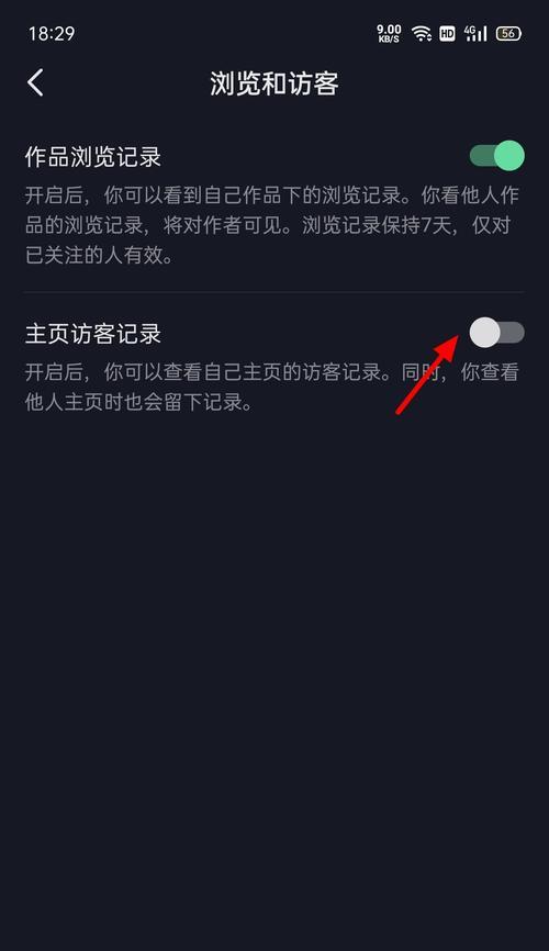 抖音手机连电脑为什么没声音了？如何解决这个问题？  第3张