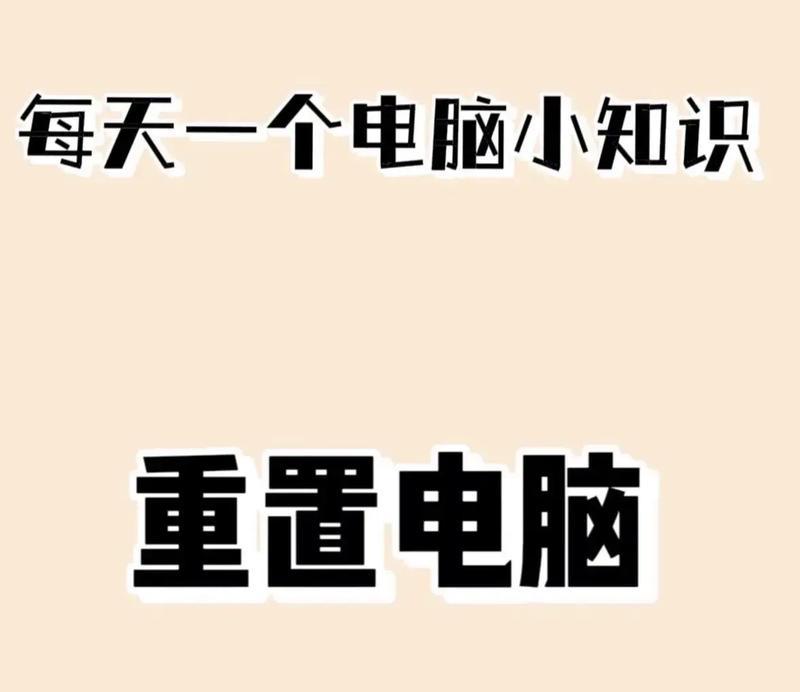 电脑内存小超频后会卡顿吗？如何解决超频导致的卡顿问题？  第2张