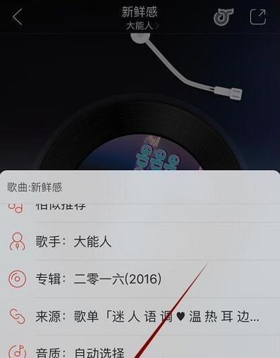 听歌拍照系列怎么设置手机？有哪些技巧？  第2张