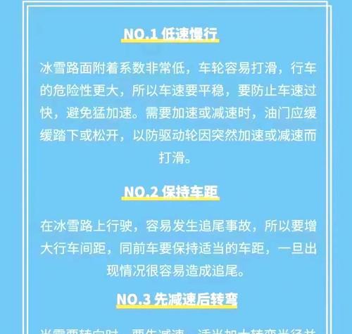 下雨天高速行驶时如何安全使用手机拍照？  第1张