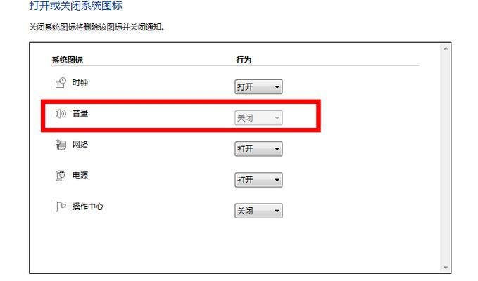 钉钉电脑耳麦声音小怎么解决？如何调整音量和设置？  第2张