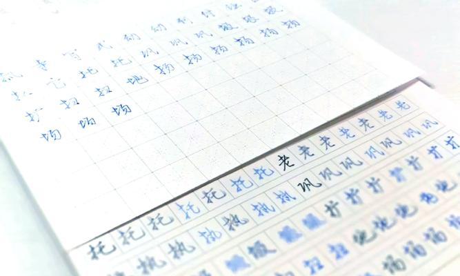 想练字应该选择哪款笔记本电脑？哪款笔记本电脑适合练字？  第2张