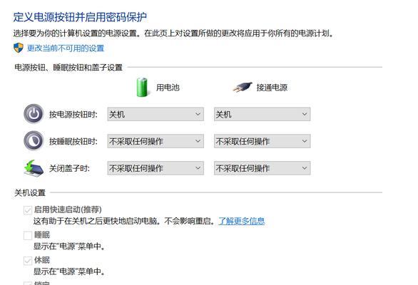 混合内存笔记本设置方法是什么？设置后能提升多少性能？  第2张