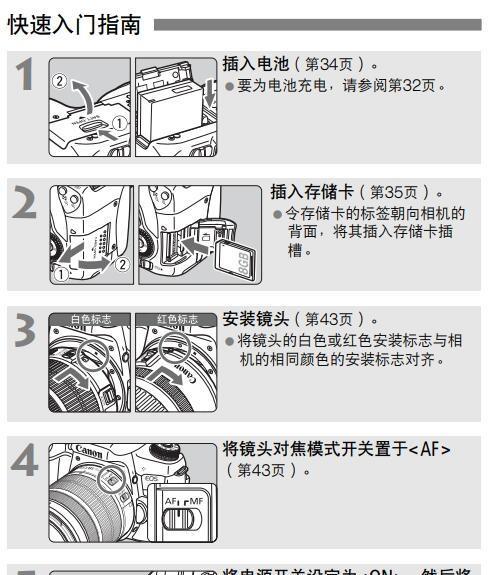 储存卡小相机如何与手机配合使用？拍照时有哪些技巧？  第3张