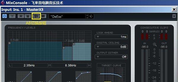 电脑开机音乐设置方法？如何更换魔性声音？  第1张