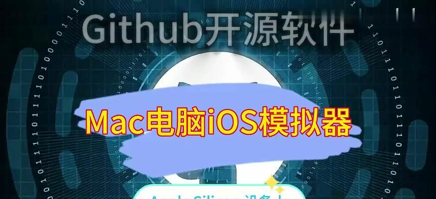 苹果笔记本电脑能玩什么游戏？如何优化设置提升游戏体验？  第1张