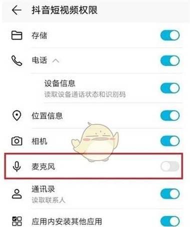 戴尔电脑如何关闭呼叫声音？关闭声音的步骤是什么？  第1张