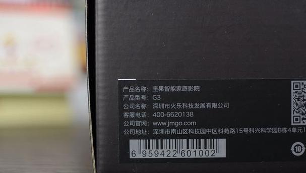 投影仪幕布顶部出现黑色该如何修复？  第3张