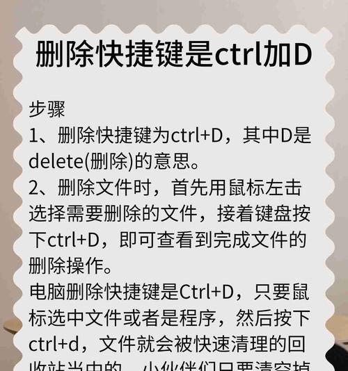 电脑添加快捷图标有哪些步骤？  第3张